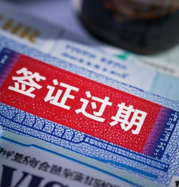 菲律宾签证过期会被遣返吗？（如何避免）